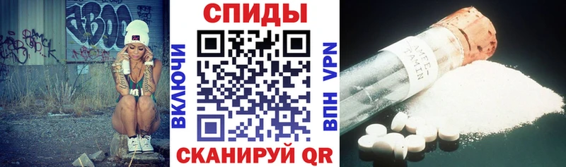 АМФЕТАМИН Розовый  купить наркоту  Ялта 