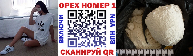 даркнет сайт  Ялта  COCAIN Columbia 