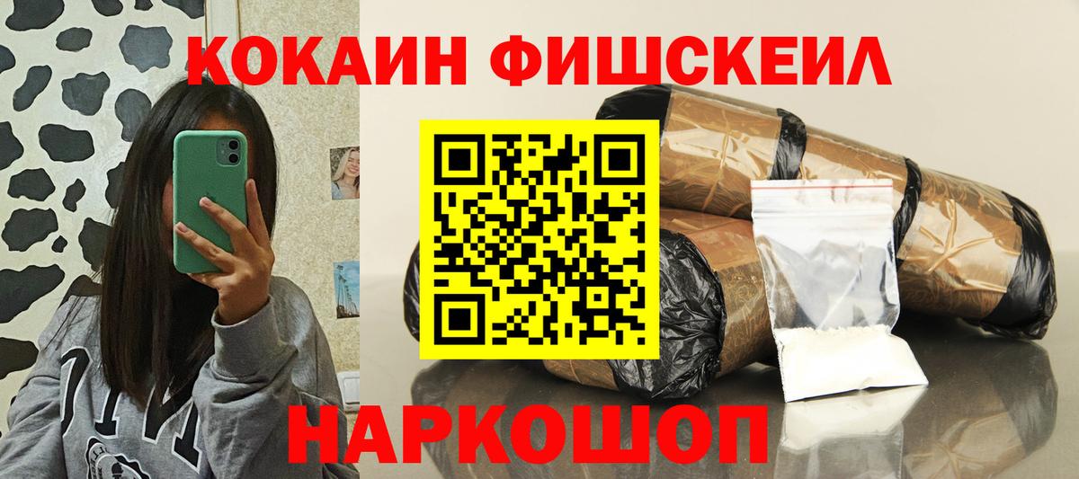 COCAIN 97% Ялта