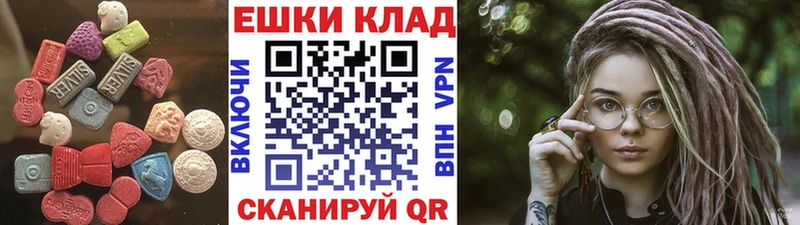 ЭКСТАЗИ XTC  Ялта 