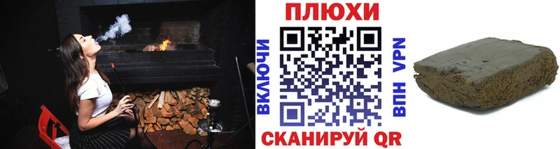 ГАШИШ ice o lator  купить наркотики цена  Ялта 