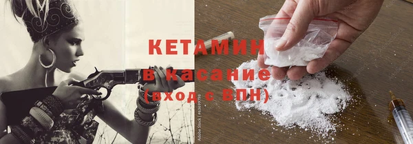 MESCALINE Новозыбков