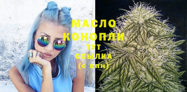 мяу мяу кристалл Богданович