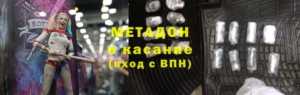 MESCALINE Новозыбков