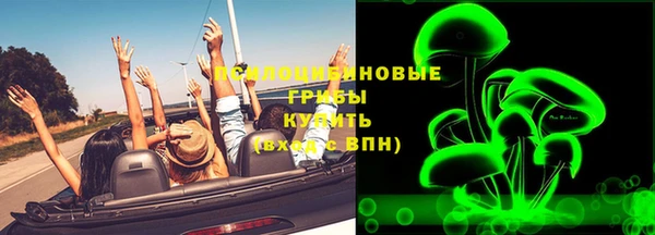 мяу мяу кристалл Новокубанск