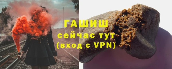 мяу мяу кристалл Новокубанск