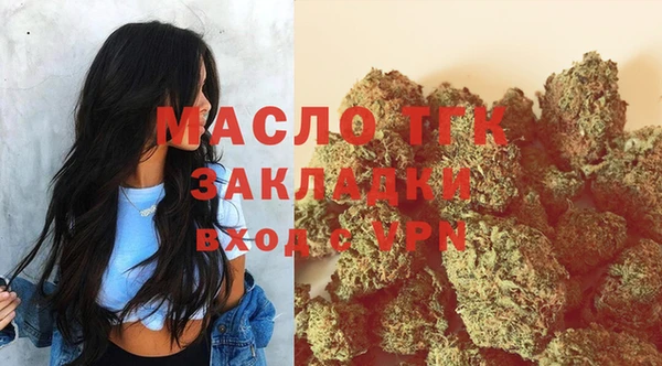 MESCALINE Новозыбков