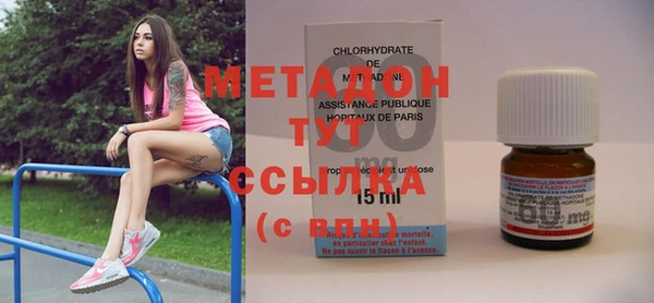 MESCALINE Новозыбков