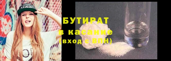 синтетический гашиш Няндома