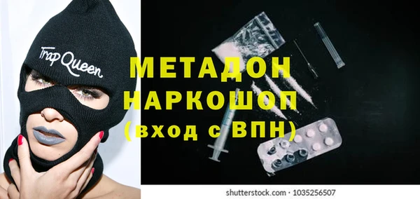 мяу мяу кристалл Новокубанск