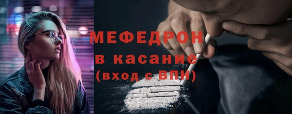 MESCALINE Новозыбков