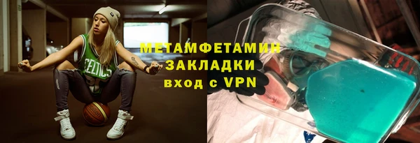 spice Новодвинск