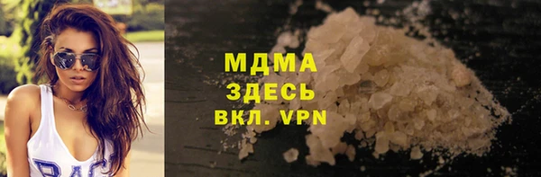 ALPHA-PVP Баксан
