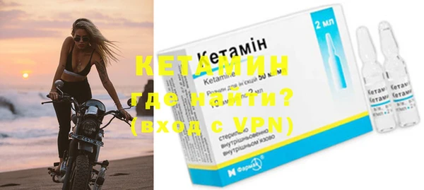 мяу мяу кристалл Новокубанск