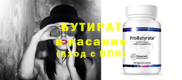 spice Новодвинск