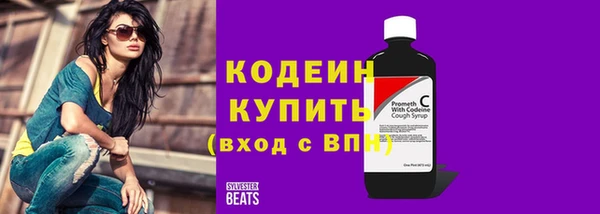 MESCALINE Новозыбков