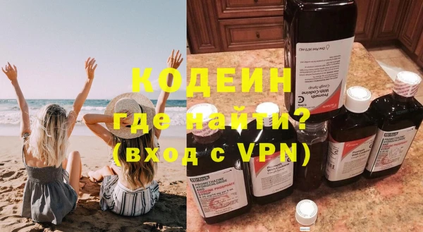 мяу мяу кристалл Новокубанск