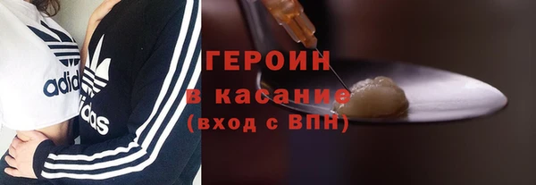 MESCALINE Новозыбков