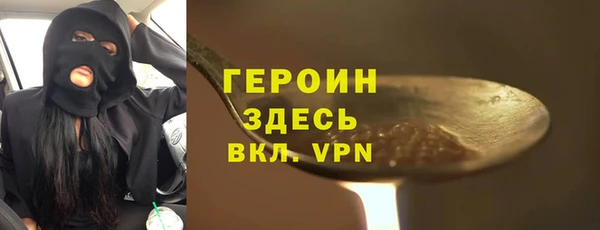 спиды Нефтекумск