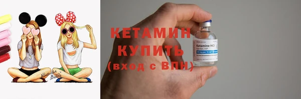 MESCALINE Новозыбков