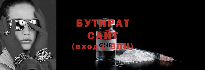 MESCALINE Новозыбков