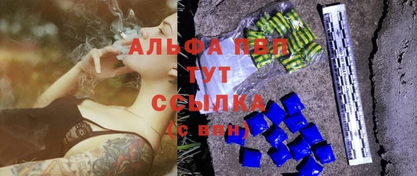 мяу мяу кристалл Новокубанск