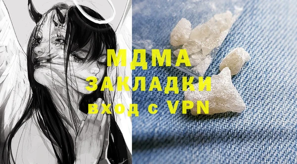 мяу мяу кристалл Новокубанск