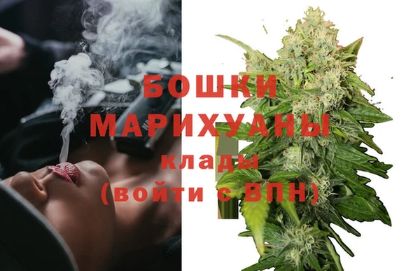 молекула духа Балашиха