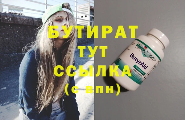 дмт Нягань
