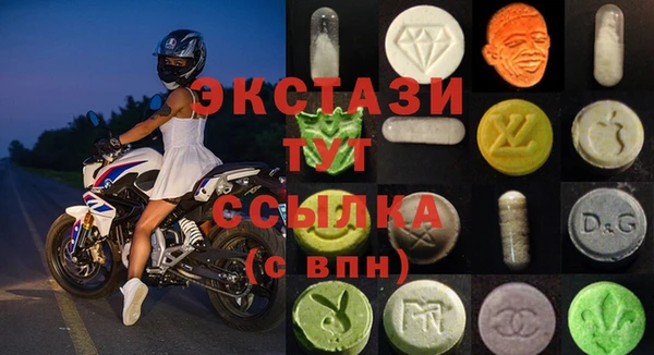 spice Новодвинск