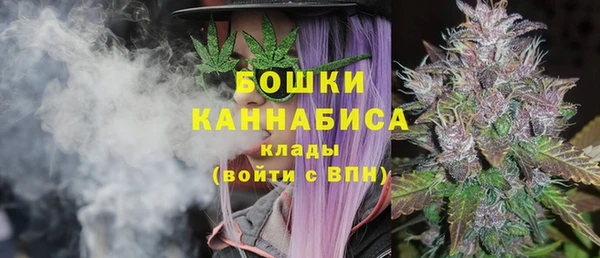 мяу мяу кристалл Новокубанск