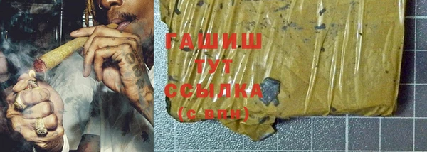 мяу мяу кристалл Новокубанск