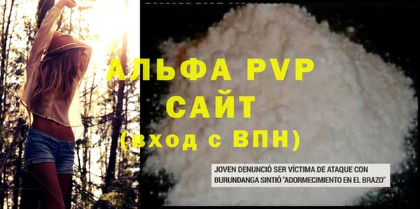 мяу мяу кристалл Новокубанск