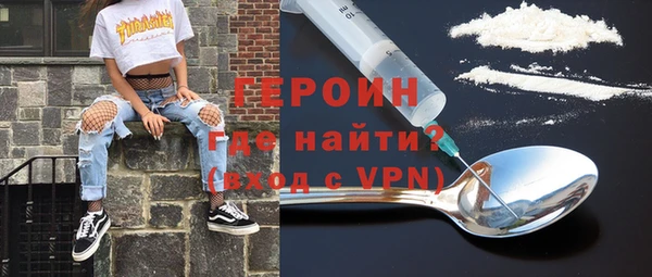 MESCALINE Новозыбков