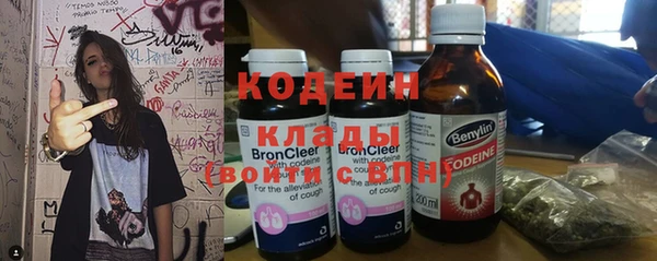 MESCALINE Новозыбков