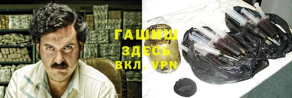 мяу мяу кристалл Новокубанск
