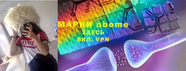 мяу мяу кристалл Новокубанск