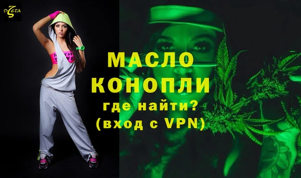 MESCALINE Новозыбков