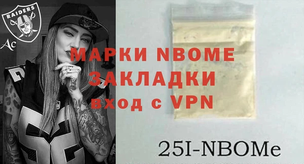 spice Новодвинск