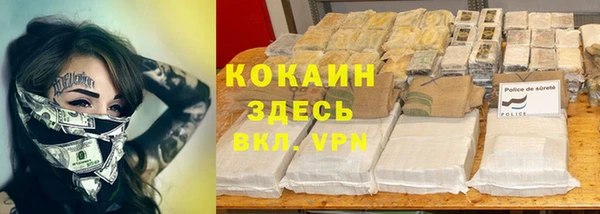 мяу мяу кристалл Новокубанск
