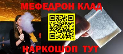mix Жуковский