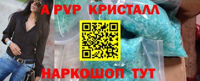 альфа пвп Заводоуковск
