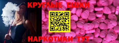 MDMA Premium VHQ Заволжье