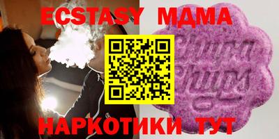альфа пвп Заводоуковск