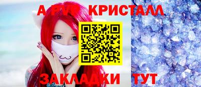 mix Жуковский