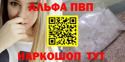 MDMA Premium VHQ Заволжье