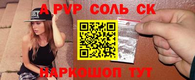 альфа пвп Заводоуковск