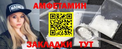 альфа пвп Заводоуковск