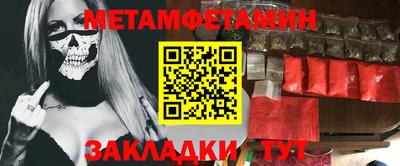 альфа пвп Заводоуковск