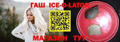 альфа пвп Заводоуковск